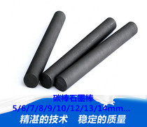 Conductive carbon electrolysis carbon rod battery cell welding 5 6 7 8 carbon rod graphite rod battery electrode graphite rod