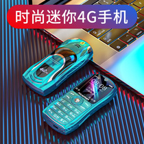 Newman F1 childrens mobile phone primary school students can only call to locate 4G cute mini card children elderly senior high school students ring net men and women non smart real mobile phones