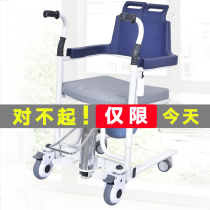 Multifunctional shift machine hydraulic lift chair bed bed disabled elderly home care toilet waterproof bath wheelchair
