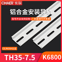 CHAER Carl K6800 Taiwan type 4 4*24 long hole card rail 35mm reinforced aluminum alloy rail