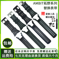 Songtau suuntoAMBIT strap Tsunoo 3PEAK cool black strap Sapphire strap ring tool accessories