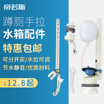 Old-fashioned drawstring squat toilet high water tank squatting water tank accessories high water tank accessories hand pull cable type