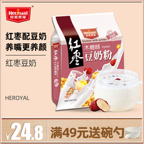 Huangmai Family Red Jujube soy Milk powder Breakfast nutrition Student soy milk powder High calcium small bag womens drink 538g
