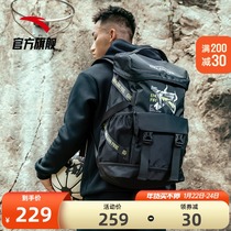 Anta Official Crazy Backpack Men's Sports Basketball Backpack 2021 Outdoor Travel Large Capacity Travel Bag Tide