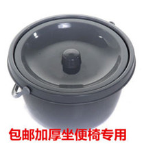 Splash-proof bucket toilet chair for the elderly mobile toilet toilet toilet for the elderly stainless steel toilet chair for thick