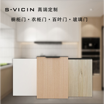 Love grid custom E0 acrylic cabinet wardrobe door panel paint-free custom-made PET double finish high-gloss skin LG