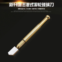  Glass knife Diamond blade Glass roller automatic ceramic tile multi-function universal wine bottle cutter special knife