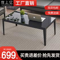Modern minimalist fashion office tea table office stainless steel tempered glass tea table monolayer tempered glass tea table