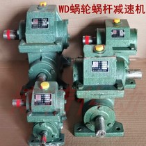 WD worm gear box 1 5 Mold 2 Mold 2 5 mold 3 mold 4 mold 4 mold copper turbine reducer gearbox