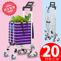 Portable shopping cart shopping cart cart cart cart climbing folding family old man cart pull rod trailer