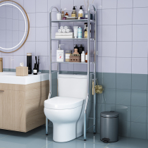 Toilet bathroom shelf floor wall hanging toilet bath toilet bath bathroom basin rack washing machine toilet storage rack