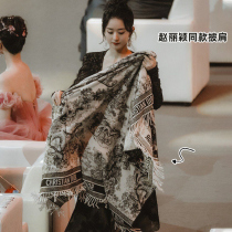 Zhao Liying with air-conditioned room shawl office autumn warm long imitation cashmere scarf dual-purpose winter