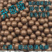 Mud ball Mud Ball Mud Beads Super Egg Mud 8mm9mm10mm Mud Steel Hard Slingshot Plus Safety Workers