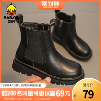 Bala duck girls boots childrens Martin boots leather boots in the boots cotton boots 2021 Winter baby shoes