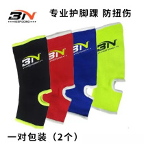 BN Muay Thai Ankle Sanda Boxing Fitness Sports Ankle Fighting Fighting Anti-sprain Care for Children