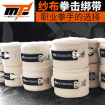 MTB gauze boxing bandage 5 meters high elastic Muay Thai Sanda hand guard strap strap for men and women fighting sandbag hand strap