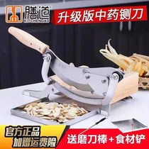 Medicine knife cut Chinese herbal medicine guillotine knife deer antler knife Ganoderma lucidum knife ginseng American ginseng slicer household small