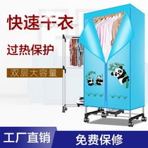 Dryer Household silent warm air dryer Dryer Double-layer clothes dryer Baby drying wardrobe