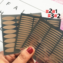 Lamela lace mesh double eye mesh invisible seamless flesh color long-lasting waterproof breathable natural super adhesive artifact