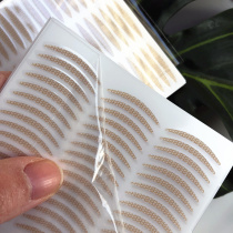 Crescent-shaped double-eyelid patch ultra-narrow invisible lace mesh natural widened flesh color no trace complexion long-lasting beautiful eyes