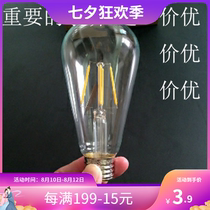 Edison LED bulb E27 large screw port ST64 retro imitation tungsten wire lamp eye protection warm white yellow light energy-saving 16 watts