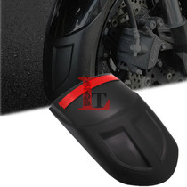 Suitable for Kawasaki KLE650 exotic versys650 1000 modified front mud retaining lender rear fender mud tile