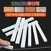 Site note pen stonework pen scribe tool Industrial stone pen strips Large widening Thickened Stone Pen White