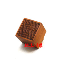 Taoist supplies red heart jujube master treasure nine law seal custom peach wood token board new product