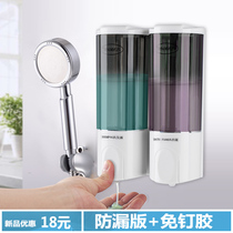 Hotel soap dispenser hand sanitizer bottle manual Press wall-mounted Household Shower Gel Shampoo box