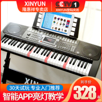 Xinyun multi-function electronic keyboard Adult children beginner entry young teacher special 61-key professional home piano 88