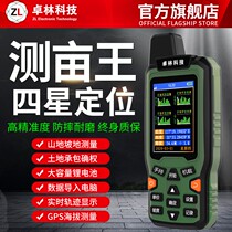 High-precision hand-held land acres of land area measuring instrument of zl190GPS mu instrument