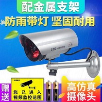 Simulation surveillance camera outdoor fake monitor simulation light probe model demolition fake camera gun type with light