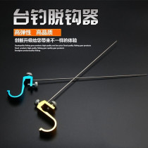 Vaidu Titanium Little Fish Alloy Fishing Needle Hard Fishing Stainless Steel Bumps Parts for Home