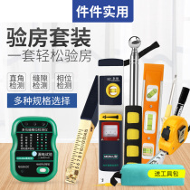 Vaidu set telescopic air drum hammer strike ceramic tile electroscope phase detector level gauge decoration acceptance