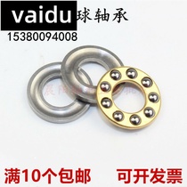 vaidu surface bearing F6-12 F6-14 F7-13 F7-15 F7-17 F8-16 F8-19 F8-22M