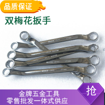 vaidu Shida tools fully polished double plum wrench 42203 42204 42223 42224 42205