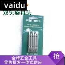 vaidu up to double shi zi pi tou 6 3MM xuan ju tou 59381mm 59382mm 59383mm 59384mm 59385