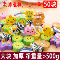 Children learn stationery gift cartoon eraser cute Primary School rubber head Creative Prize 30 pack