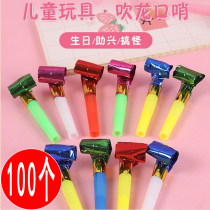 Children blow up Blow Toy Stomp Whistle Birthday Party Blow Dragon Whistle Cartoon Kindergarten Small Gift Whole Class Elementary School Kids