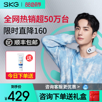 skg cervical spine massager Neck massager Neck shoulder neck neck protector Official flagship store Official website gift