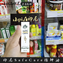 Spot Indonesia safe care Peppermint Ice Essential Oil safecare Spirit Oil 10ml Beads