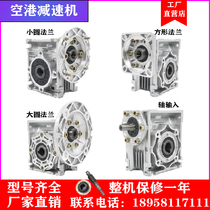nmrv worm gear reducer Small reducer turbine with motor rv reducer swl lifting screw machine