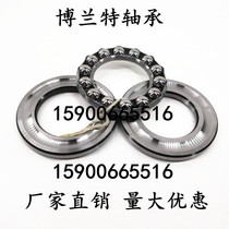 Bearing steel Flat thrust ball bearing 51212 8212 51213 8213 51214 8214 51215