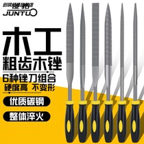 Woodworking filing knife mini filing fine tooth hardwood frustration manual model file with small sham brocade file suit Wenplay polishing tool
