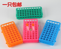 5-15ml centrifuge tube rack plastic centrifuge tube rack multi-function test tube rack 18mmx50 hole rack