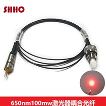 650nm 100mw semiconductor laser coupled fiber red laser module FC joint fiber core 200um