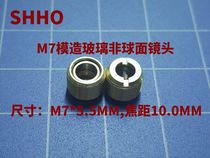 M7 glass collimator head molded aspheric optical lens laser module laser diode focusing lens