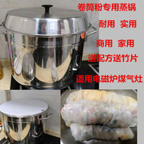 Roll Powder Steamer Vietnamese Drum Powder Whole tool Small roll powder steamer Commercial pendulum Stall Intestinal Powder machine Home Breakfast