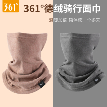 361 riding mask mens cold-proof warm scarf sleeve winter anti-freeze wind-proof face towel electric car motorcycle headgear