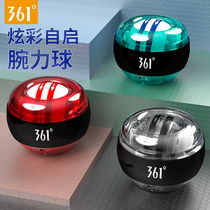 361 Wrist Ball 100 KG 200 Fitness Metal 60 Men Self-Starting Mute Arm Strength Wrist Exercise Grip